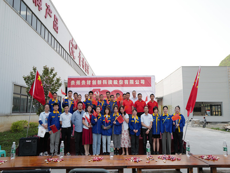 2021年慶祝中國(guó)共產(chǎn)黨建黨100周年系列活動(dòng)