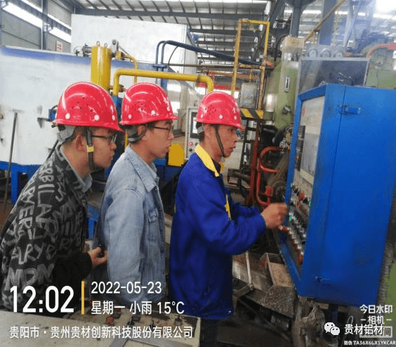 貴材科技與貴州大學合作研發600MPa級鋁鋰合金型材順利試產