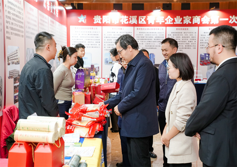 資源對接&middot;賦能發展；會員大會產品推介會，鏈接供需共創未來